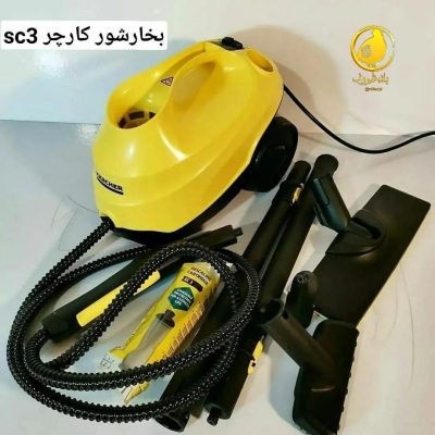 بخارشوی کارچر مدل SC3